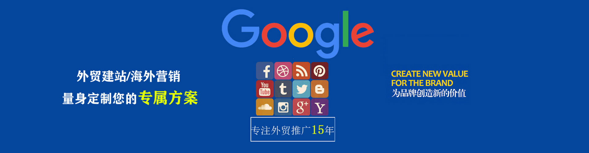 前锋百度广告竞价