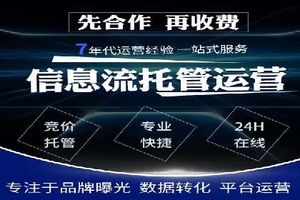 某公司通过百度竞价代理实现业绩翻倍的案例