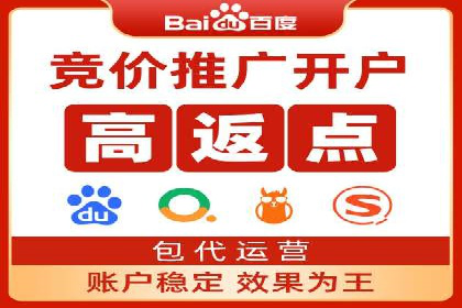 SEM托管代运营助力企业市场竞争力