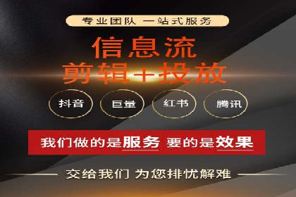 信息流广告投放策略实战：案例分析与优化